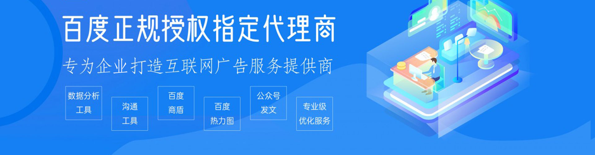 双鸭山sem推广